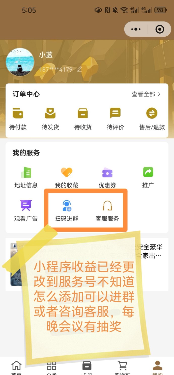 ​一生福新版本上线：保底收溢+活跃网体全面起飞