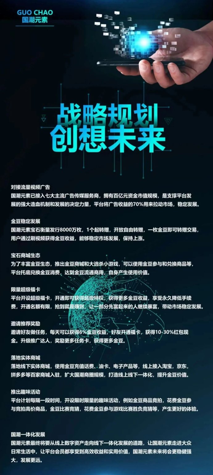 ​国潮金豆排线玩法解析，零成本多任务叠加的稳定溢模式！可自由转赠或兑换商品！