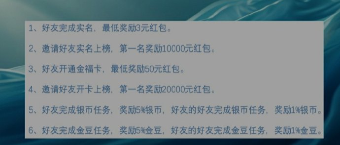 ​国潮金豆排线玩法解析，零成本多任务叠加的稳定溢模式！可自由转赠或兑换商品！