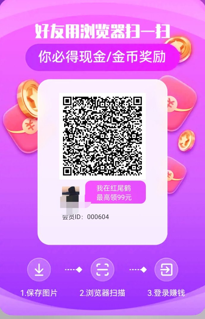 ​红尾雀预热：大项目稳健上线