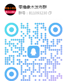信商圈：精准流量平台，广告发布轻松赚