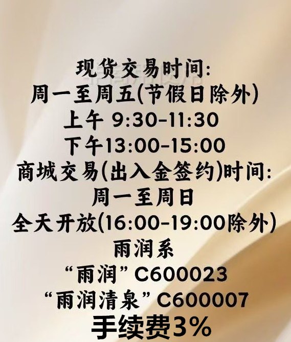 米粒商城：新模式新机遇，1对1教学带你玩转茶数中心！
