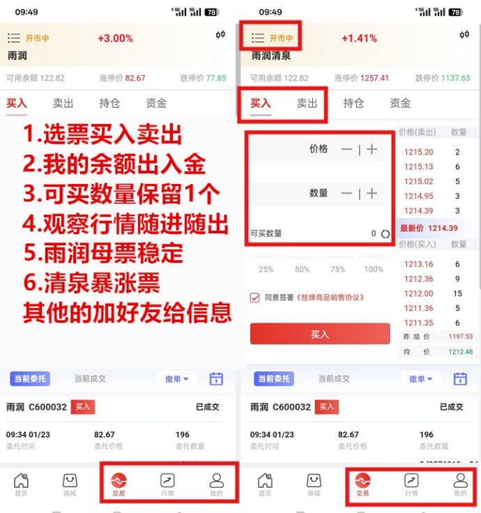 米粒商城：新模式新机遇，1对1教学带你玩转茶数中心！