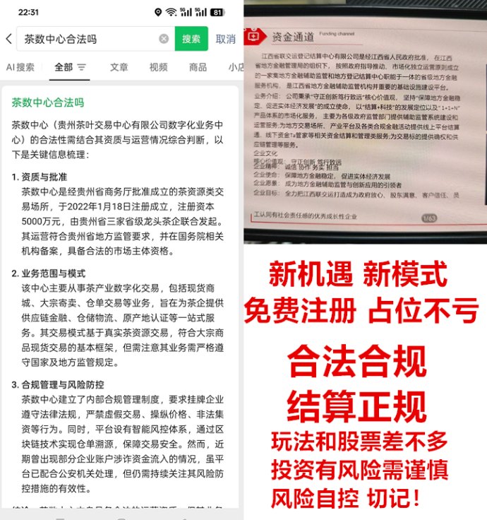 米粒商城：新模式新机遇，1对1教学带你玩转茶数中心！