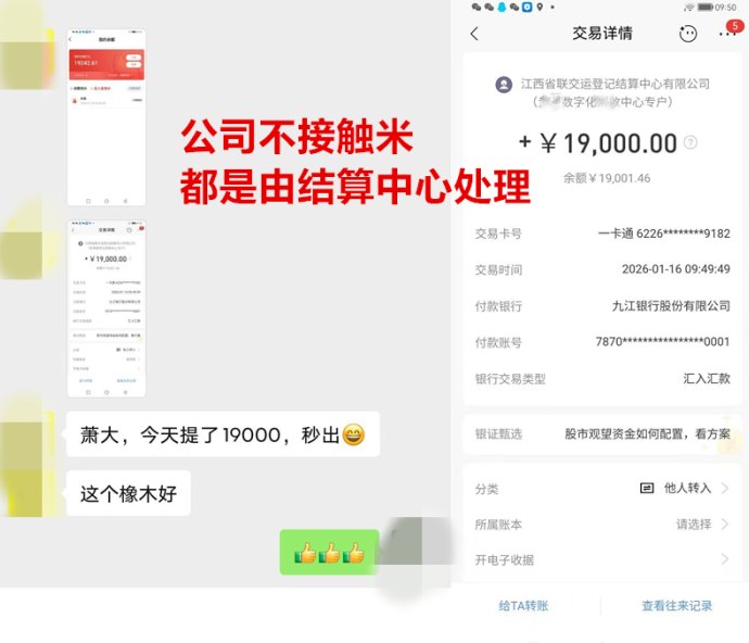 米粒商城：新模式新机遇，1对1教学带你玩转茶数中心！