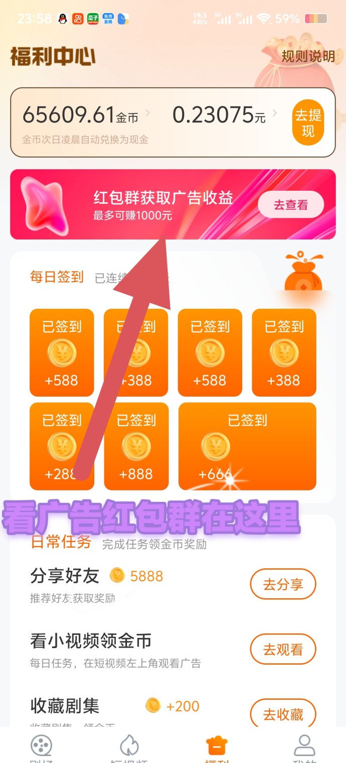 牛马福利：蕞新玩法，简单操作赚收溢！