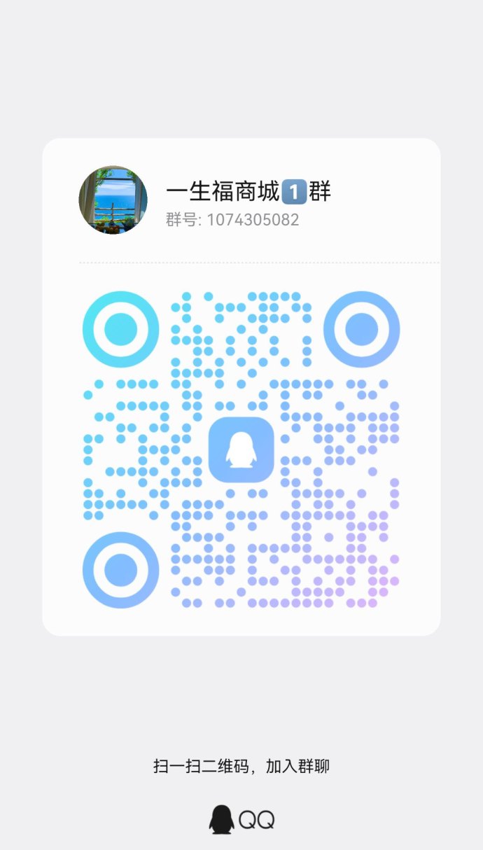 ​新版本一生福：保底机制与网体活跃度全面提升