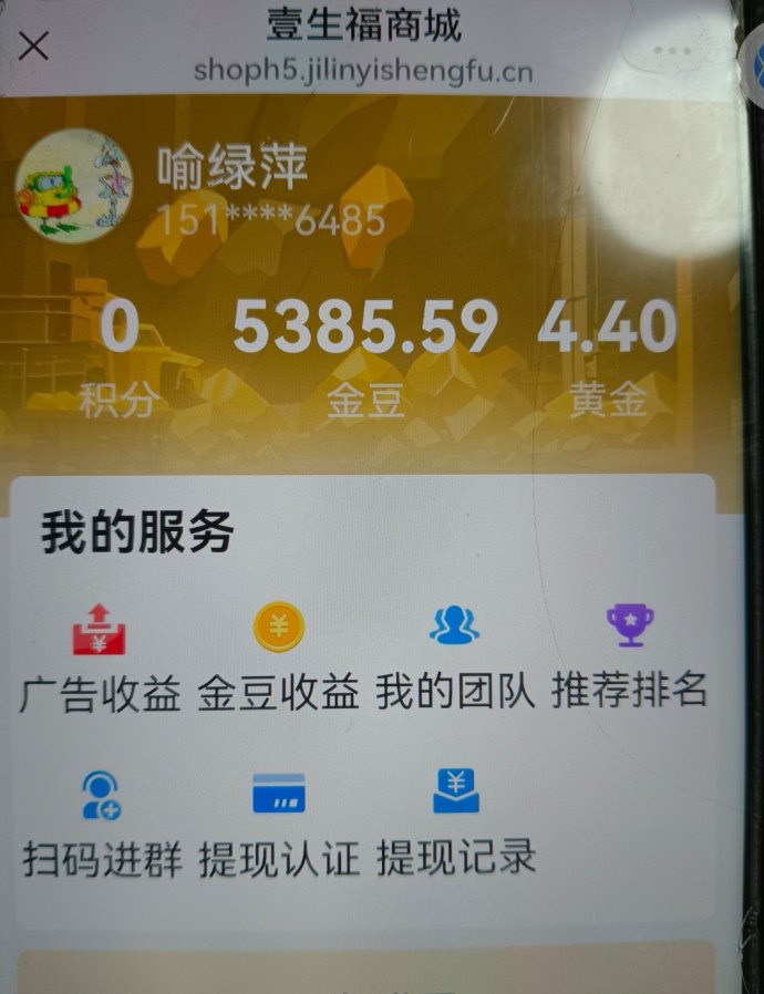新版本一生福，有保底保障，网体活跃度全面提升！