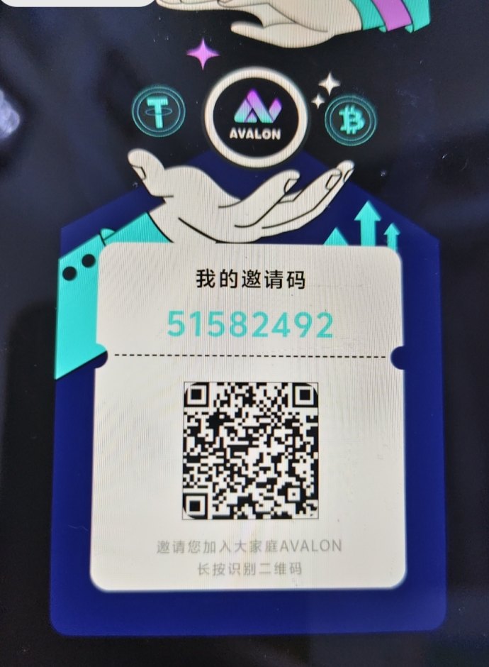 AVALO首码：空投算力，每天轻松变现