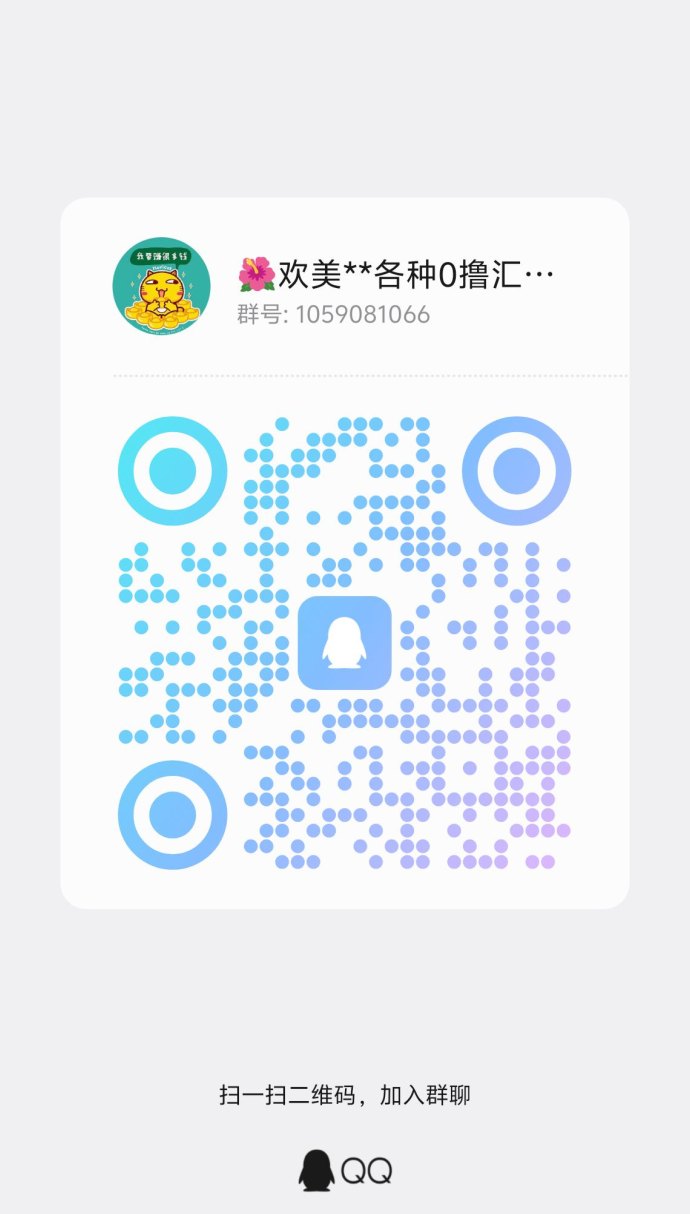 AVALO首码：空投算力，每天轻松变现