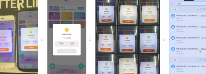 图片[2]-广告联盟褂机掘金，可矩阵，稳定长期！-汇一线首码网