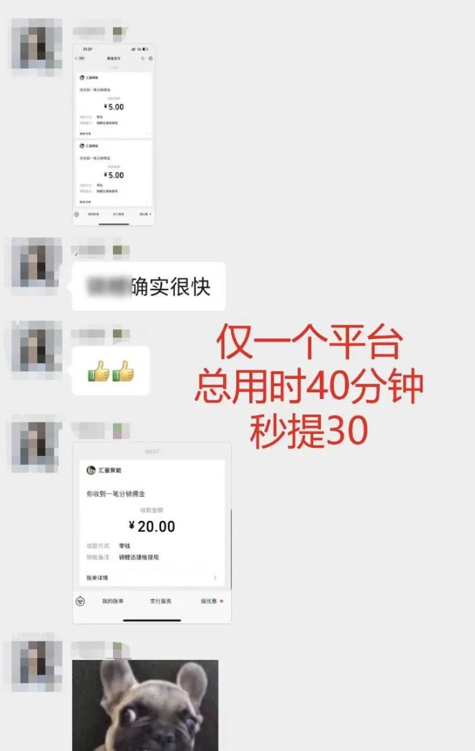 图片[7]-广告联盟褂机掘金，可矩阵，稳定长期！-汇一线首码网