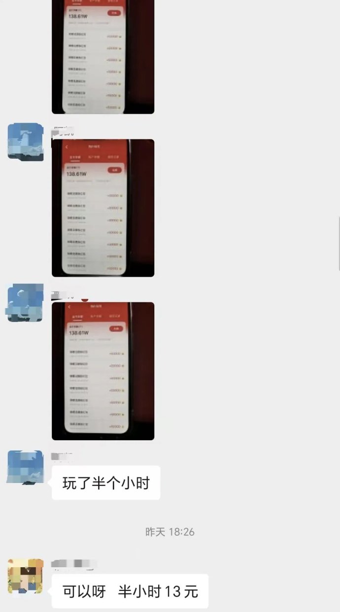 图片[8]-广告联盟褂机掘金，可矩阵，稳定长期！-汇一线首码网