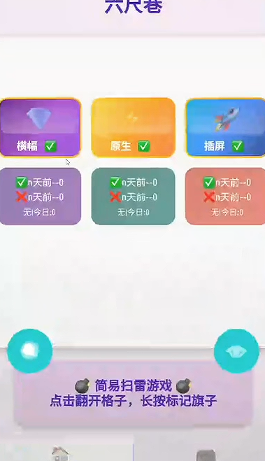 图片[9]-广告联盟褂机掘金，可矩阵，稳定长期！-汇一线首码网