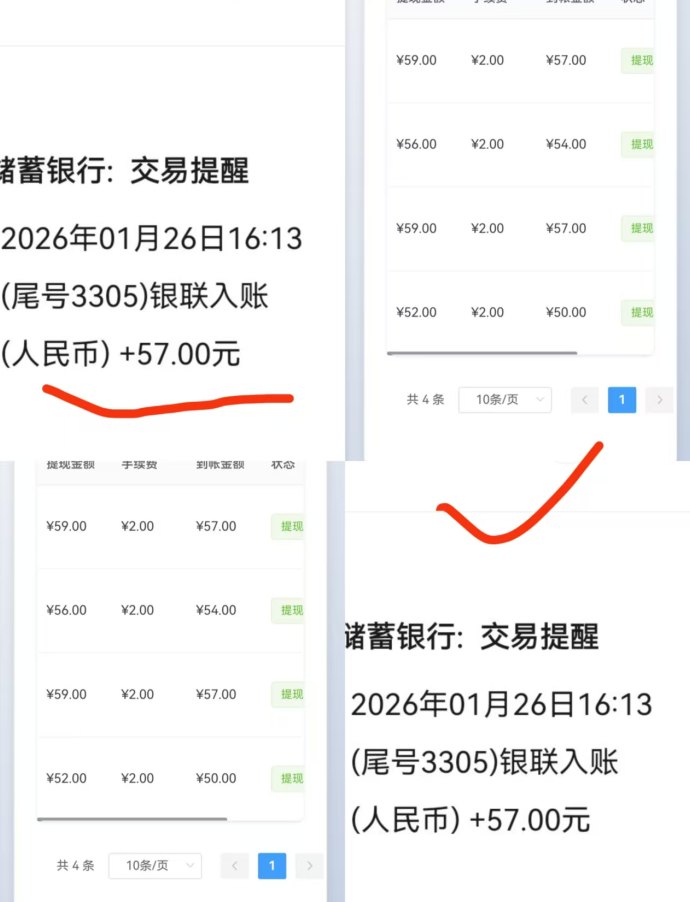 青苹果模式解析：低门槛稳定收溢的长期副业选择