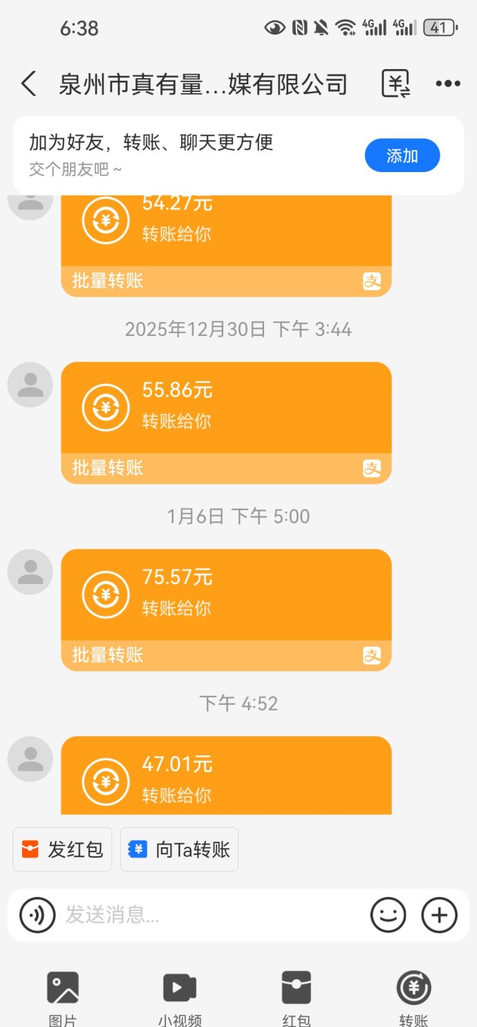 天启路公司广告收溢解析：稳定运营三年的变现模式！靠谱平台！