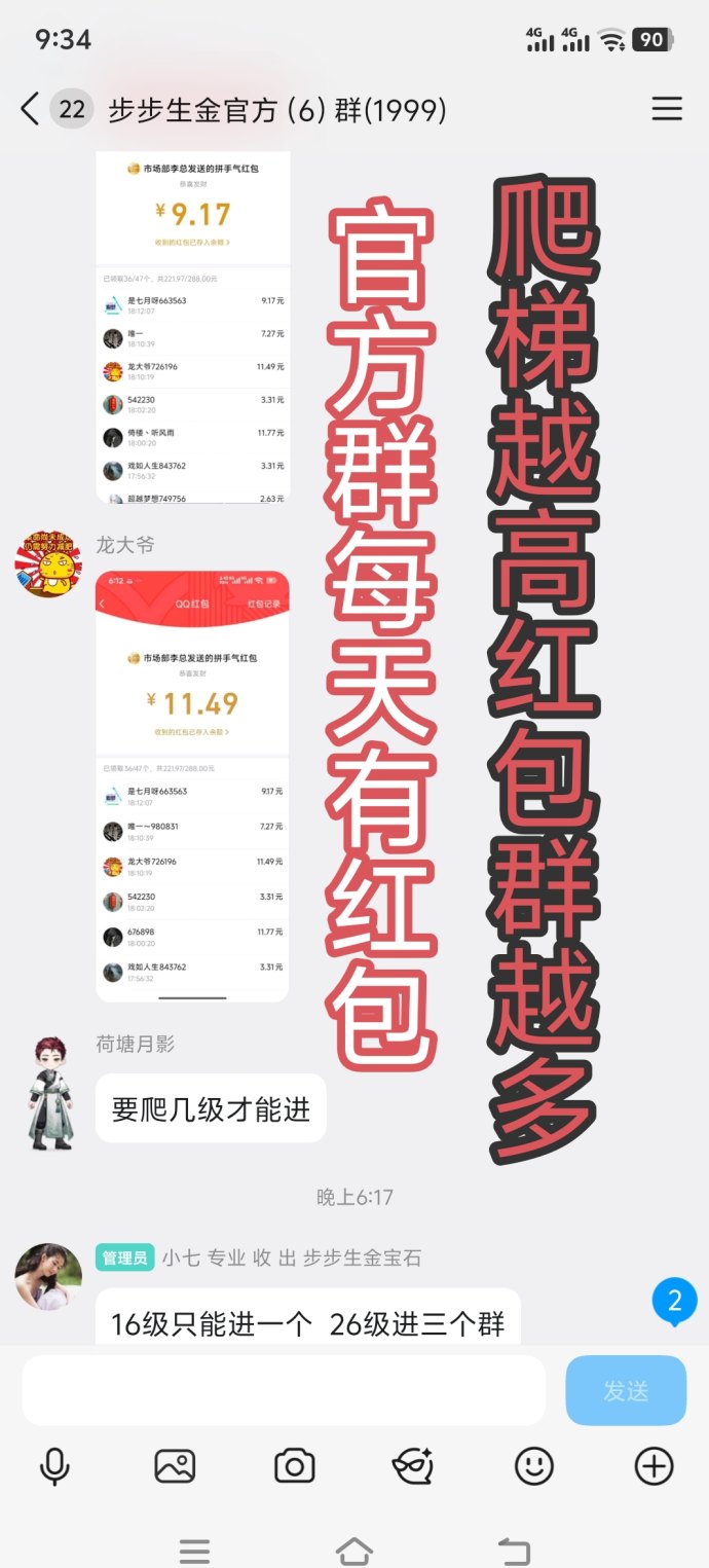 步步生金：每天3分钟，轻松月入3000圆！