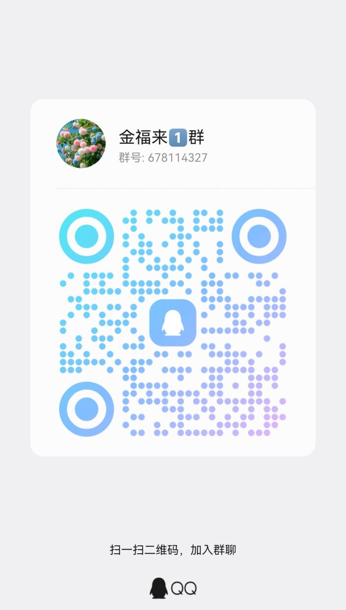 福来商城首码深度解析：全程零撸广告收溢模式！