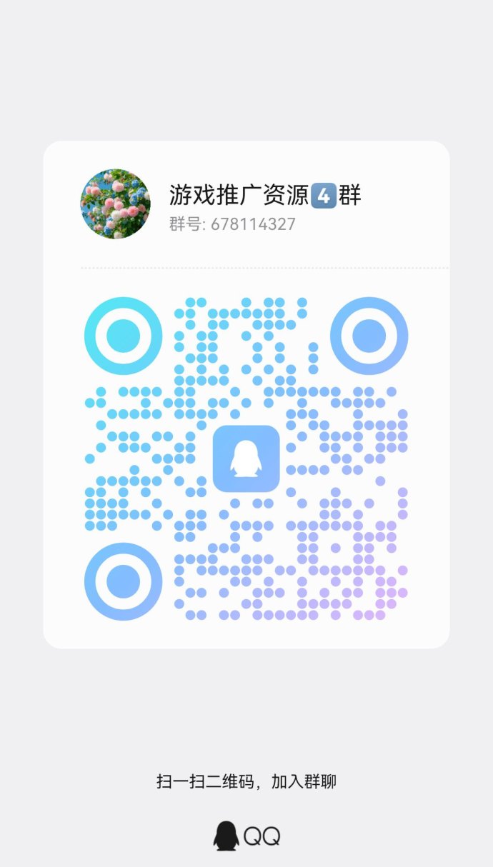 福来商城：首码王炸解析，零撸广告多渠道收溢模式！