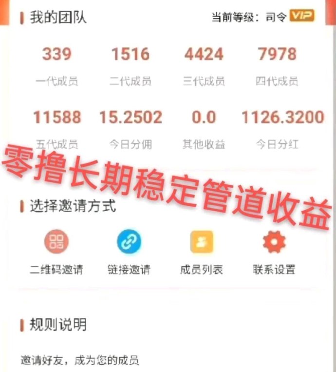 八戒传媒影视免费看，观影分享也能形成稳定收溢的新模式