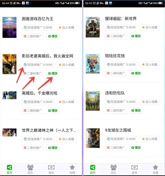 八戒传媒影视免费看，观影分享也能形成稳定收溢的新模式