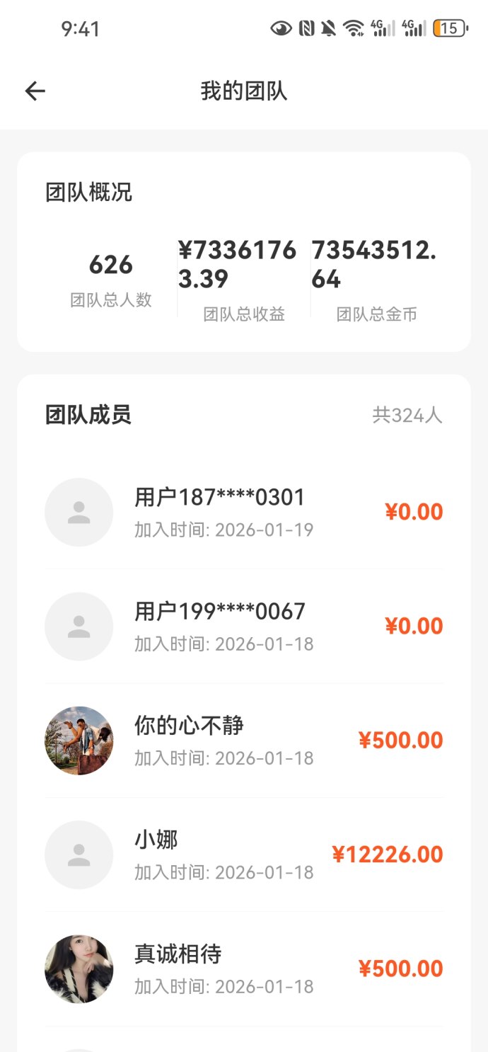短剧广告变现新风口，刷剧情赚金币，每天稳定30+的轻量玩法！