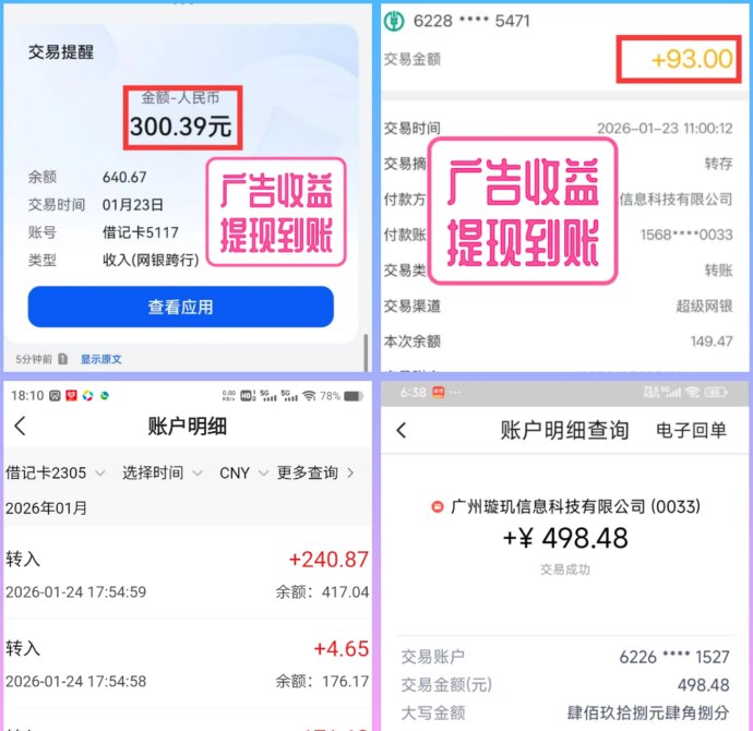 一生福升级版解析，保底机制加持，网体活跃持续攀升的新模式！
