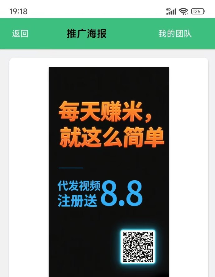 米乐多抖音号全流程解析：发布作品稳定收溢模式！