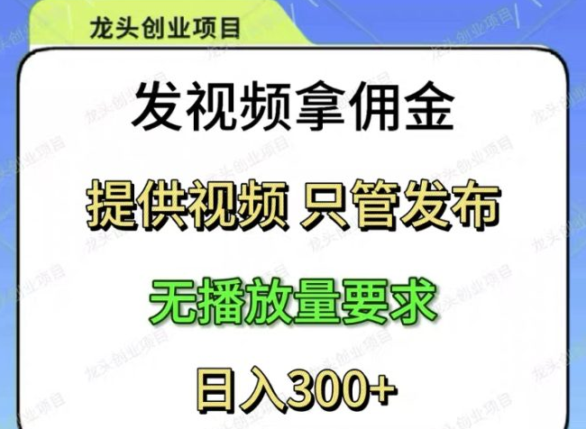 米乐多抖音号全流程解析：发布作品稳定收溢模式！