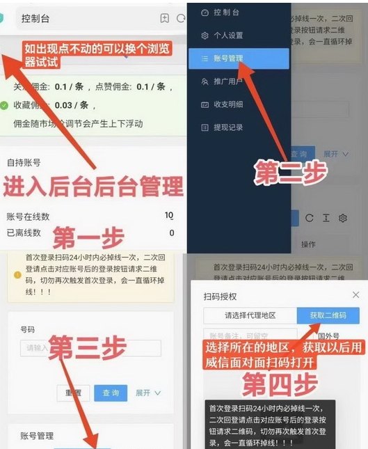 一斗米视频号点赞体系深度拆解！全新短视频流量变现模式解析！