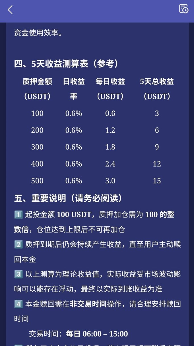 2026量化新赛道解析：蚁链模式零成本体验机会！速度抢占先机!