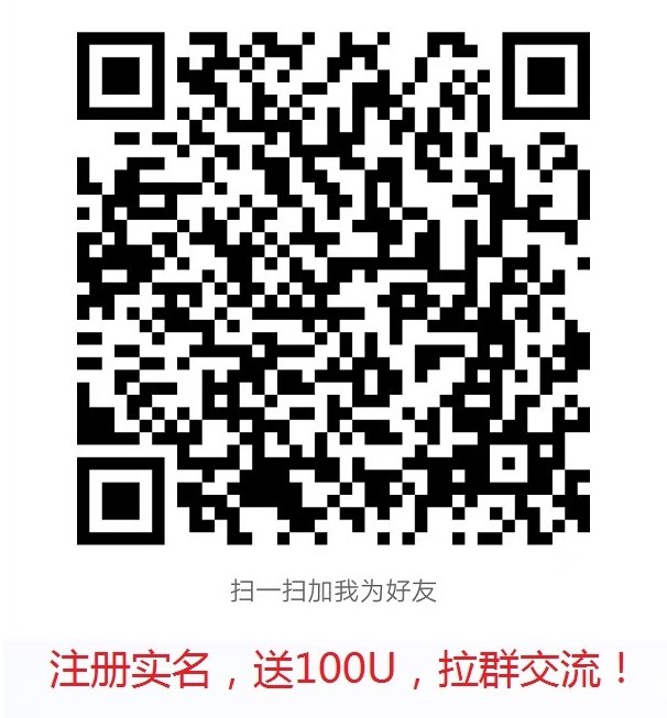 2026量化新赛道解析：蚁链模式零成本体验机会！速度抢占先机!