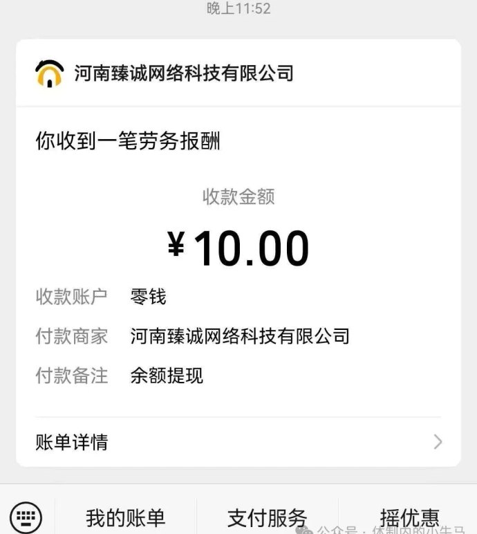 赚米宝盒轻量收溢模式解析，安卓看广告也能积少成多！