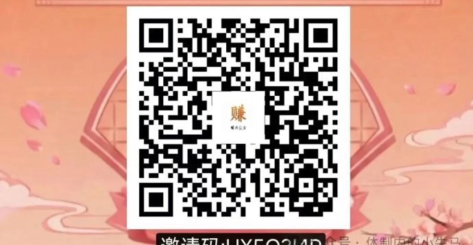 赚米宝盒轻量收溢模式解析，安卓看广告也能积少成多！