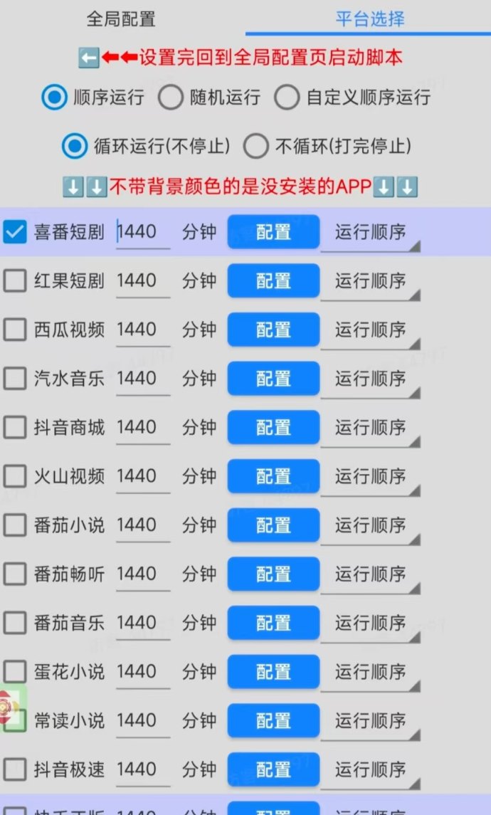 多款智能设备助力副业，自动化赚取稳定收溢！
