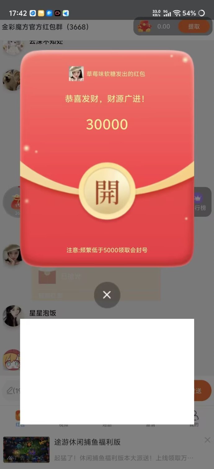​金彩魔方广告赚新模式：轻松操作稳定收溢！
