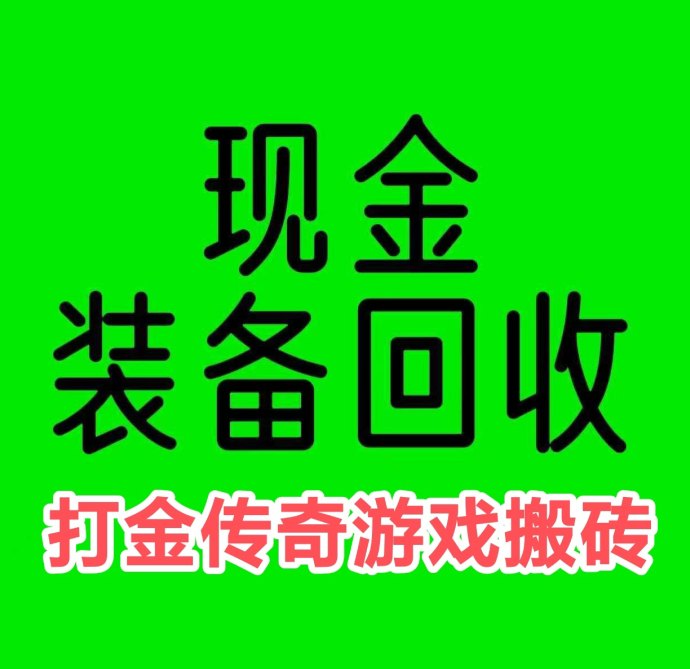 诛仙计广告变现新玩法，零负担高回报的早期红利解析！