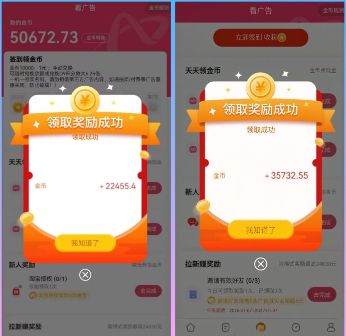 小凡不凡九层网体全活跃机制详解：重构三三复制，稳定收溢新思路！