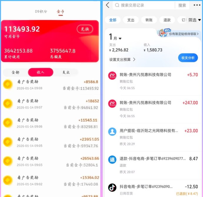 小凡不凡九层网体全活跃机制详解：重构三三复制，稳定收溢新思路！