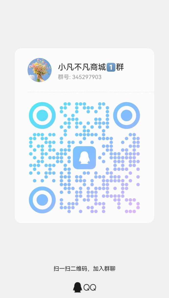 小凡不凡破局三三复制，九层网体活跃人人轻松赚米