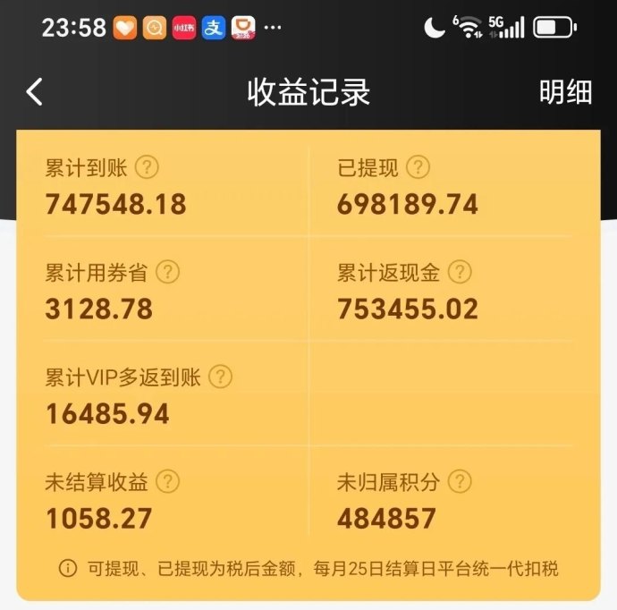 2026新趋势解析：陀螺多多云端矩阵模式，稳定运行的褂机收溢方案！