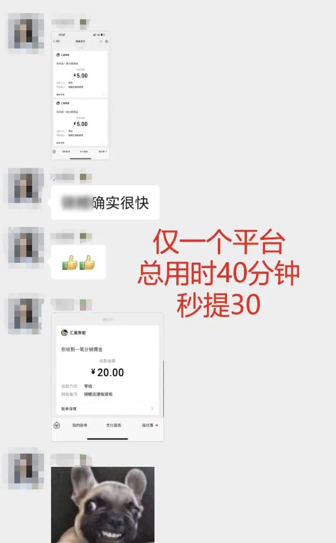 2026新趋势解析：陀螺多多云端矩阵模式，稳定运行的褂机收溢方案！
