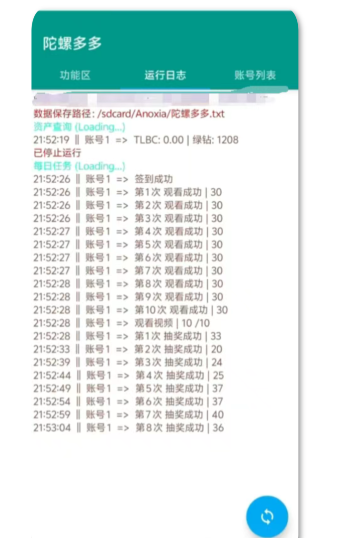 2026新趋势解析：陀螺多多云端矩阵模式，稳定运行的褂机收溢方案！