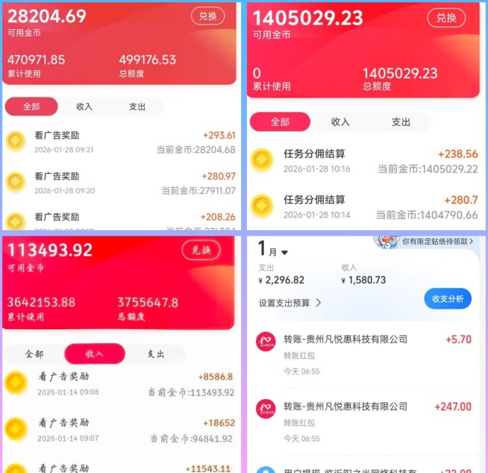 小凡不凡商城三三复制优化机制深度解析，首码级黑马全面拆解！