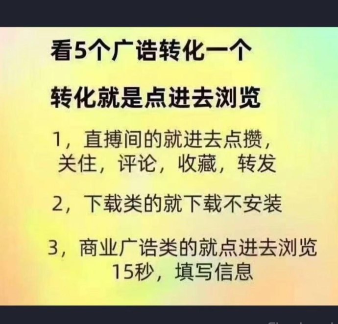 快乐速算新模式解析：双端广告收溢零成本体验！
