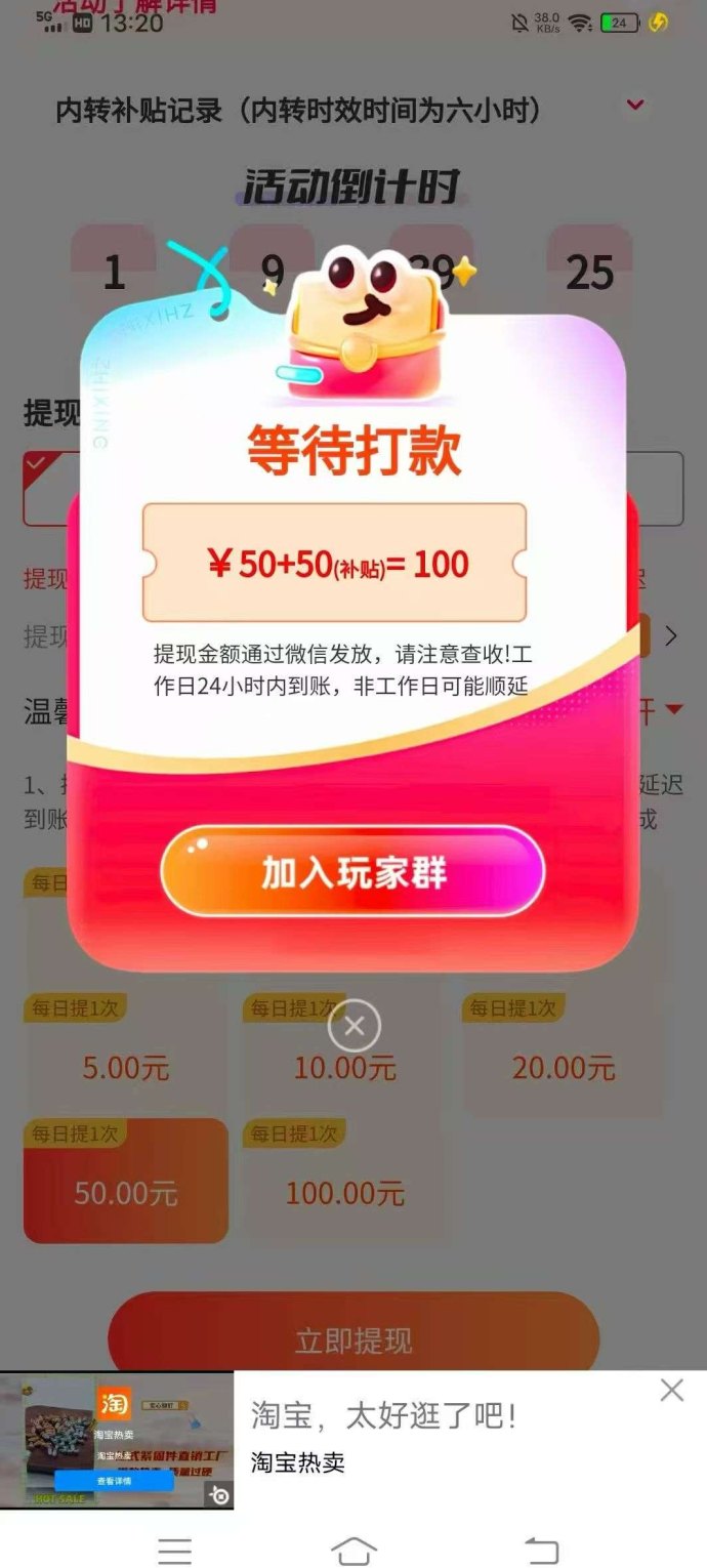 大唐玩家首码解析，零投入轻松日赚稳定收溢！