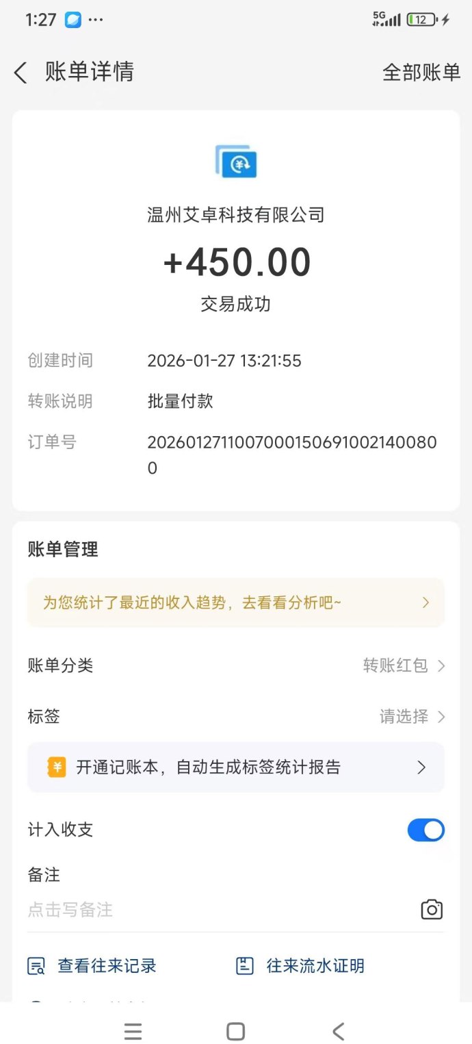 信商圈玩法解析：简单操作，让收溢稳步上升！