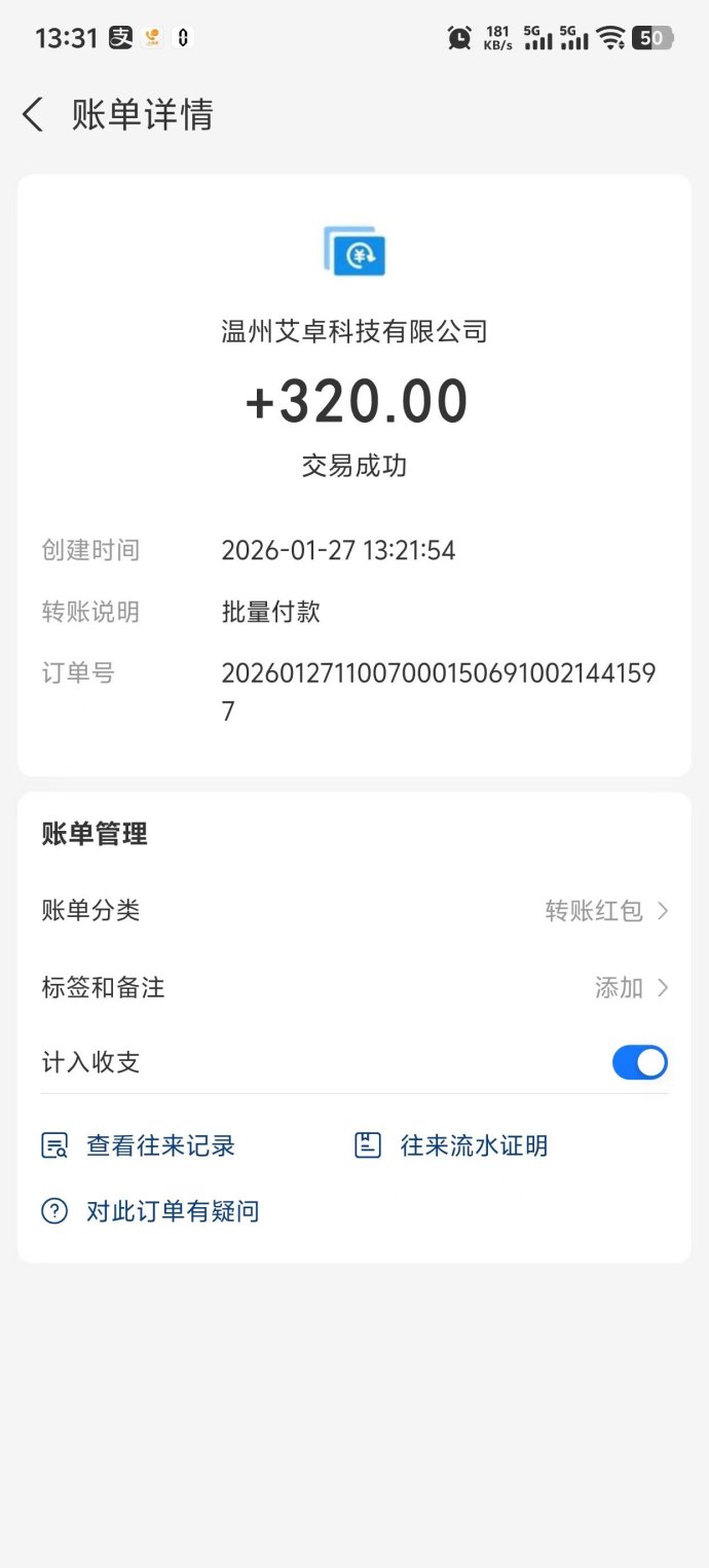 信商圈玩法解析：简单操作，让收溢稳步上升！