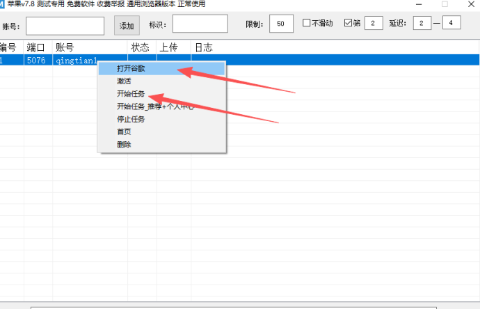 ​拼夕夕采集褂机实战解析，普通人也能长期操作的稳定电商项目！