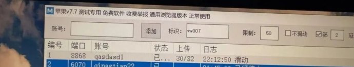 ​拼夕夕采集褂机实战解析，普通人也能长期操作的稳定电商项目！